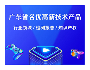 服務品牌認證與知識產權服務 一站式代理機構的補貼指南