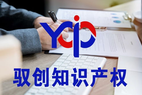 紅古商標注冊申請駁回怎么辦？駁回復審與馭創知識產權的專業建議
