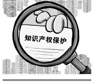 2023知識產權強國建設指數穩步攀升 服務引擎增勢強勁，六項分項指標全面向好