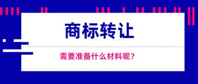 久德財稅 專業注冊商標，守護知識產權價值